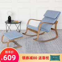 尋木匠午睡躺椅家用客厅阳台摇摇椅单人沙发椅子现代简约老人椅