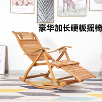 尋木匠摇摇椅大人阳台家用懒人逍遥折叠午休老人午睡椅成人竹子摇椅躺椅