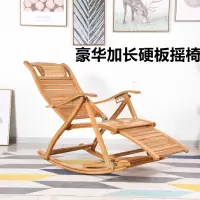 尋木匠摇摇椅大人阳台家用懒人逍遥折叠午休老人午睡椅成人竹子摇椅躺椅