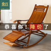 尋木匠折叠椅躺椅成人阳台竹摇椅老人午休靠椅实木摇摇椅懒人逍遥椅夏天