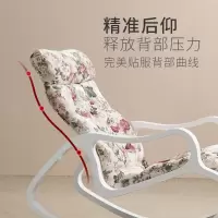 尋木匠简约现代懒人摇椅逍遥椅北欧成人实木布艺家用休闲阳台午睡椅