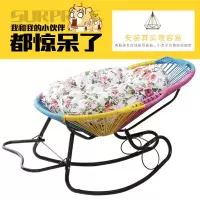 尋木匠阳台彩色摇摇椅家用午睡藤椅子客厅休闲懒人躺椅摇椅沙滩成人椅