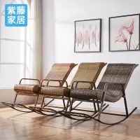 尋木匠摇椅藤椅休闲成人躺椅逍遥椅老人摇摇椅午休椅家用阳台户外懒人椅