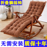 尋木匠躺椅摇摇椅折叠阳台逍遥靠背午休靠椅凉椅子老人家用休闲懒人沙发