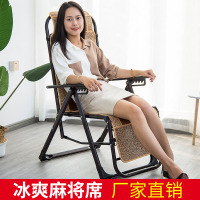 尋木匠夏季麻将凉席摇椅垫 凉席沙滩垫 午睡办公室竹凉席躺椅折叠椅垫