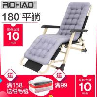 尋木匠躺椅折叠椅子午休阳台家用办公室休闲靠椅便携沙滩凉椅床午睡单人