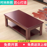 尋木匠办公茶几 实木茶几办公室茶几1.2米长茶几家用客厅长方形茶桌成都