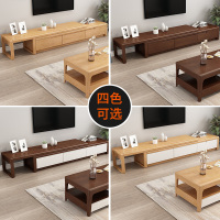 尋木匠实木电视柜茶几组合现代简约小户型伸缩电视机柜北欧家用客厅地柜