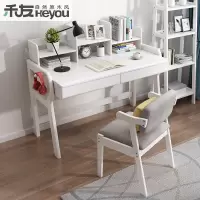 尋木匠北欧实木书桌书架组合简约中小学习写字台电脑台式桌家用