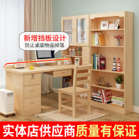 尋木匠实木转角书桌书柜书架一体组合简易写字桌家用电脑台式桌