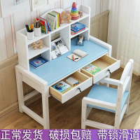 尋木匠实木书桌可升降学习桌简易款小写字桌椅套装家用写字桌