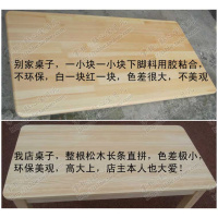 尋木匠实木学习桌椅套装小书桌写字台幼儿园培训课桌松木方桌子