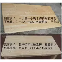 尋木匠实木学习桌椅套装小书桌写字台幼儿园培训课桌松木方桌子