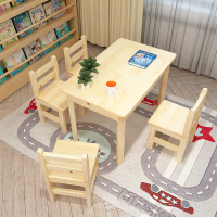 尋木匠幼儿园桌椅套装实木书桌小学习桌游戏桌书桌家用课桌