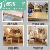 尋木匠书桌书架组合小初中生写字桌椅套装家用简约实木学习桌