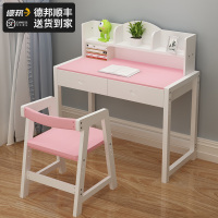 尋木匠书桌简约家用小实木书架组合柜可升降学习台电脑桌椅套装