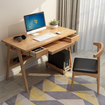 尋木匠北欧实木书桌写字桌家用台式电脑桌带键盘托写字台办公桌