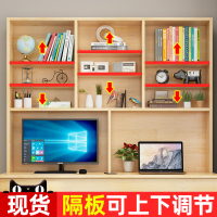 尋木匠实木书桌书架组合简约电脑桌台式桌卧室带书柜一体桌家用