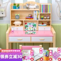 尋木匠实木书桌学习桌小课桌椅简约家用男孩女孩写字桌椅套装