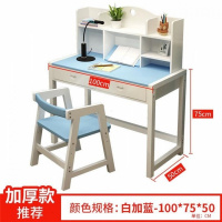 尋木匠实木学习桌小书桌书架初中生写字桌家用可升降课桌椅套装