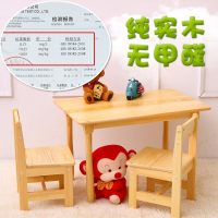 尋木匠实木桌椅套装幼儿园桌椅书桌子椅子学习游戏玩具桌可定做