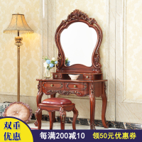 尋木匠欧式梳妆台卧室现代简约公主小户型美式化妆桌高档化妆台深色