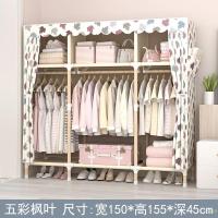 尋木匠欧式衣帽间北欧木架衣柜 简易 组装 实木 家用牛津布卡通分隔