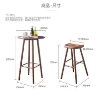 尋木匠北欧实木圆形小吧台桌 高脚桌子椅凳子现代家用客厅休闲组合 吧台