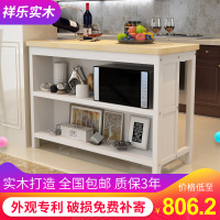 尋木匠实木吧台桌家用简约现代高脚桌客厅隔断柜中岛台厨房吧台桌椅组合