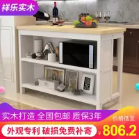 尋木匠实木吧台桌家用简约现代高脚桌客厅隔断柜中岛台厨房吧台桌椅组合