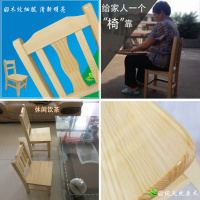 尋木匠矮凳小板凳木头 实木小凳子靠背凳 木凳幼儿园凳学习椅家用