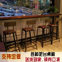 尋木匠美式复古实木吧台桌咖啡厅铁艺桌椅组合靠墙窄桌子吧台高脚桌长桌