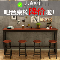 尋木匠靠墙吧台桌家用客厅小吧台长条桌窄桌奶茶店高脚桌椅组合咖啡桌