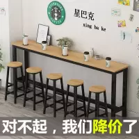 尋木匠靠墙吧台桌家用小吧台阳台餐桌高脚桌椅组合酒吧桌细长条桌窄桌子
