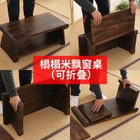 尋木匠实木榻榻米小桌子茶台日式炕几家用茶桌折叠桌阳台桌子飘窗小茶几