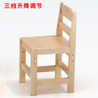 尋木匠学习椅实木座椅家用坐姿矫正椅凳可升降小椅写字椅男女孩