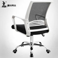 尋木匠办公椅会议椅网布职员椅可升降办公室座椅电脑椅子转椅家用电脑椅