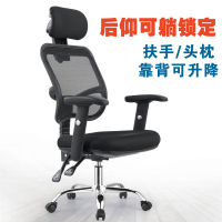 尋木匠升降扶手办公椅舒适久坐透气网布电脑椅子家用午休可躺转椅老板椅