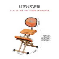 尋木匠可升降学习椅椅子家用矫正坐姿写字椅防驼背跪椅子电脑椅