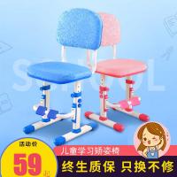 尋木匠小写字椅家用可升降座椅椅靠背椅可调节矫姿学习椅子