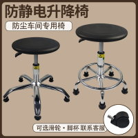 尋木匠工厂实验室升降圆凳子车间工作凳防静电凳子椅子流水线旋转凳皮革
