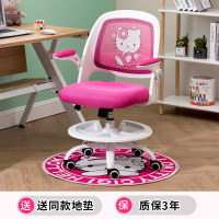 尋木匠可升降学习椅家用写字椅子矫姿电脑椅靠背座椅书桌调节凳