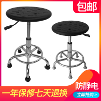 尋木匠防静电凳子工厂流水线学校医院实验室椅螺旋升降静电凳子