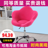 尋木匠升降电脑椅转椅家用单人布艺梅花椅化妆欧式靠背椅可爱休闲沙发椅