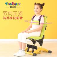 尋木匠防近视矫正坐姿座椅写字椅家用学习升降靠背椅书桌