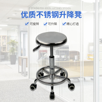 尋木匠不锈钢凳子304防静电升降凳子车间流水线学校实验室家用院椅
