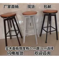尋木匠铁艺酒吧椅工业风旋转吧凳家用升降吧台椅实木高脚椅高吧台凳子