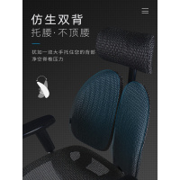 尋木匠普格瑞斯人体工程学椅子家用电脑椅网布透气护腰椅老板升降办公椅