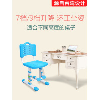 尋木匠学习椅可调节写字椅家用双层椅书桌椅座椅小椅子可升降椅