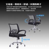 尋木匠办公椅网布家用职员椅旋转升降座椅简约弓形靠背电脑椅子